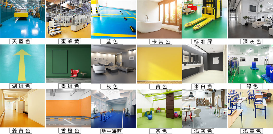 苏州水性环氧地坪漆 苏州水性环氧地坪漆